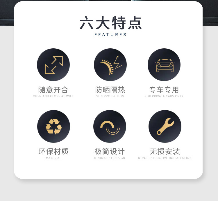 遮阳帘_02.jpg