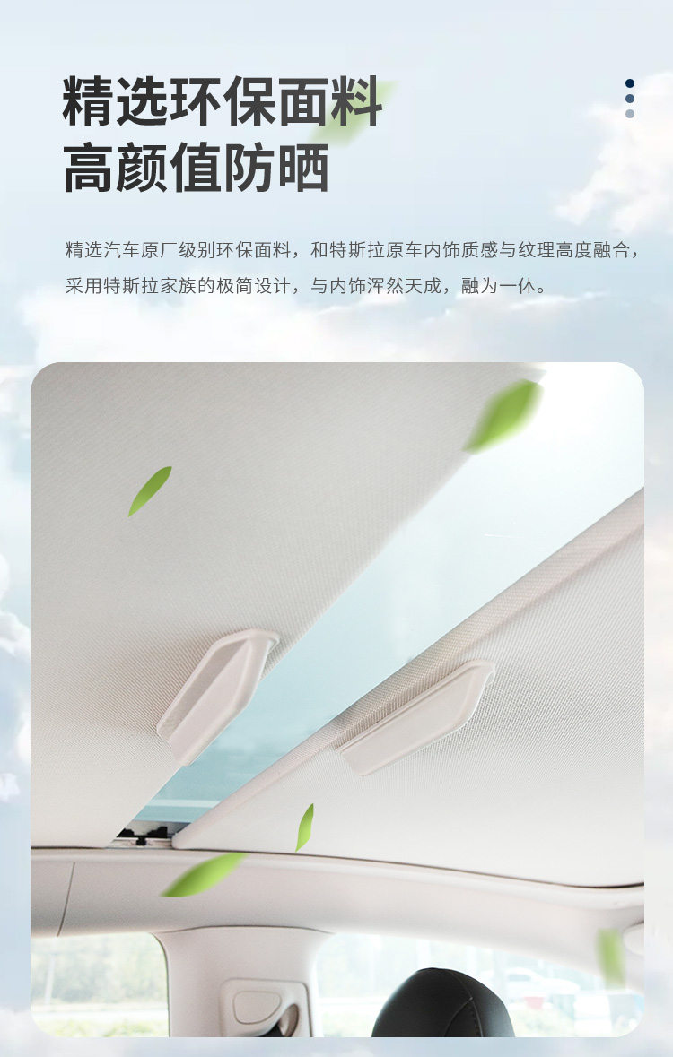 遮阳帘_06.jpg