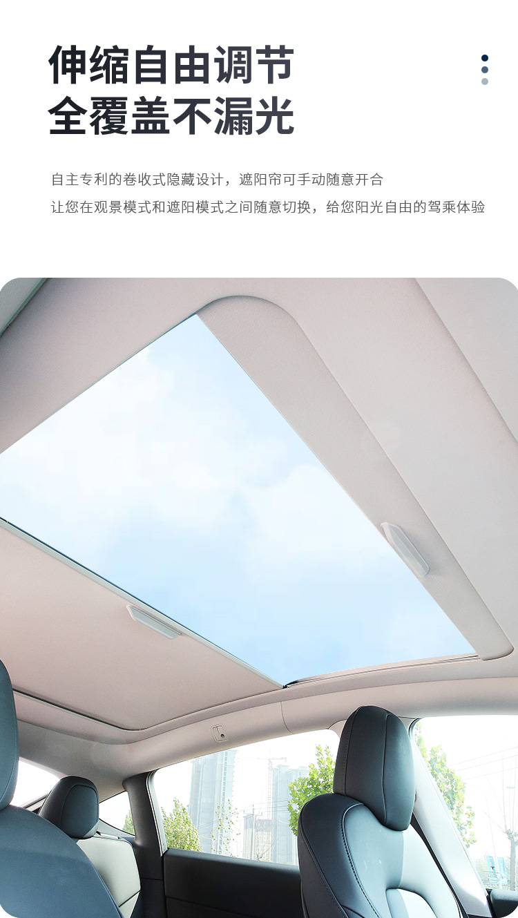 遮阳帘_04.jpg