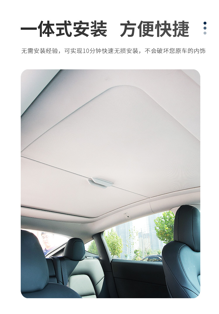 遮阳帘_08.jpg