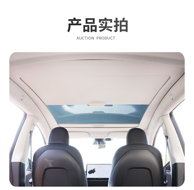 遮阳帘_12.jpg