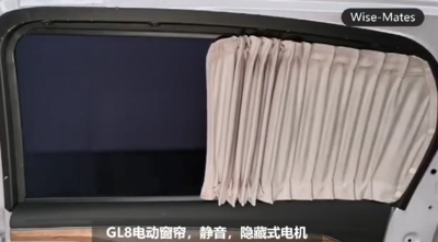 别克GL8 电动窗帘